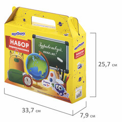 Короб подарочный &laquo;Набор для первоклассника универсальный&raquo;, без наполнения, ЮНЛАНДИЯ, 661672