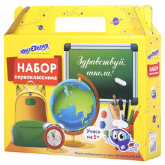 Короб подарочный &laquo;Набор для первоклассника универсальный&raquo;, без наполнения, ЮНЛАНДИЯ, 661672