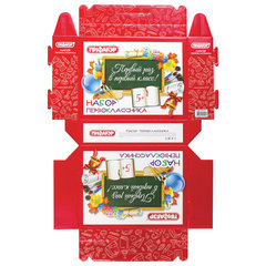 Короб подарочный &laquo;Набор для первоклассника универсальный&raquo;, без наполнения, ПИФАГОР, 661675