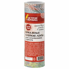 Клейкие WASHI-ленты для декора &laquo;Микс №1&raquo;, 15 мм х 3 м, 7 цветов, рисовая бумага, ОСТРОВ СОКРОВИЩ, 661709