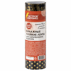 Клейкие WASHI-ленты для декора с фольгой &laquo;ЧЕРНОЕ ЗОЛОТО&raquo;, 15 мм х 3 м, 7 шт., рисовая бумага, ОСТРОВ СОКРОВИЩ, 661714