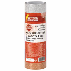 Клейкие ленты полимерные для декора с блестками &laquo;ИНТЕНСИВ&raquo;, 15 мм х 3 м, 7 цветов, ОСТРОВ СОКРОВИЩ, 661715