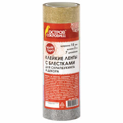 Клейкие ленты полимерные для декора с блестками &laquo;ПАСТЕЛЬ&raquo;, 15 мм х 3 м, 7 цветов, ОСТРОВ СОКРОВИЩ, 661716