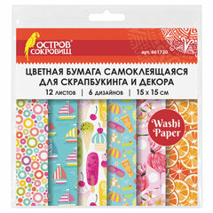Цветная WASHI-бумага для декора "ЛЕТО", 15х15 см, самоклеящаяся, 12 листов, 6 дизайнов, ОСТРОВ СОКРОВИЩ, 661720