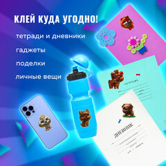 Наклейки гелевые &laquo;Собачки&raquo;, многоразовые, с тиснением фольгой, 10&times;15 см, ЮНЛАНДИЯ, 661818