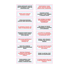 Игра настольная Башня &laquo;Бам-бум&raquo;, неокрашенные деревянные блоки с заданиями, 10 КОРОЛЕВСТВО, 1741