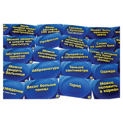 Игра настольная &laquo;Соображарий&raquo;, Hobby world, 1407