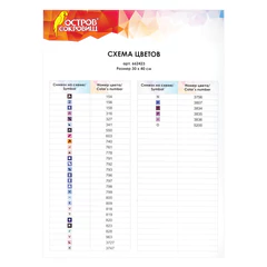 Картина стразами (алмазная мозаика) 30&times;40 см, ОСТРОВ СОКРОВИЩ &laquo;Волки&raquo;, на подрамнике, 662423