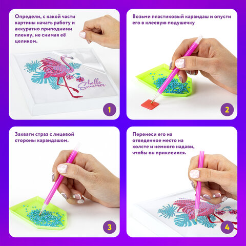 Картина стразами (алмазная мозаика) 20х20 см, ЮНЛАНДИЯ "Совёнок", в деревянной рамке, 662437