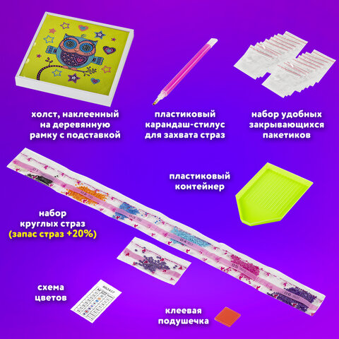 Картина стразами (алмазная мозаика) 20х20 см, ЮНЛАНДИЯ "Совёнок", в деревянной рамке, 662437