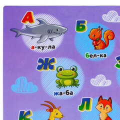 Настольное покрытие ЮНЛАНДИЯ для труда и творческих занятий, ПВХ, &laquo;АЛФАВИТ&raquo;, 50&times;70 см, 662457