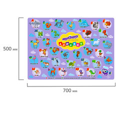 Настольное покрытие ЮНЛАНДИЯ для труда и творческих занятий, ПВХ, &laquo;АЛФАВИТ&raquo;, 50&times;70 см, 662457