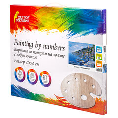 Картина по номерам 40&times;50 см, ОСТРОВ СОКРОВИЩ &laquo;Набережная&raquo;, на подрамнике, акриловые краски, 3 кисти, 662463