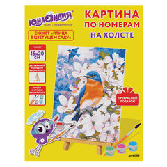Картина по номерам 15&times;20 см, ЮНЛАНДИЯ &laquo;Птица в цветущем саду&raquo;, на холсте, акрил, кисти, 662506