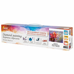 Картина стразами (алмазная мозаика) 30&times;40 см, ОСТРОВ СОКРОВИЩ &laquo;Орхидея&raquo;, без подрамника, 662563