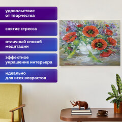 Картина стразами (алмазная мозаика) 30х40 см, ОСТРОВ СОКРОВИЩ "Букет маков", без подрамника, 662572