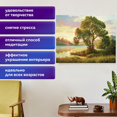 Картина стразами (алмазная мозаика) 40х50 см, ОСТРОВ СОКРОВИЩ "Мелодия заката", без подрамника, 662582