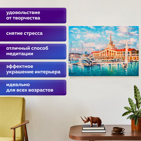 Картина стразами (алмазная мозаика) 40х50 см, ОСТРОВ СОКРОВИЩ "Морской порт Сочи", на подрамнике, 662590