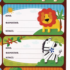 Наклейки для маркировки школьных принадлежностей &laquo;Зверушки&raquo;, 12 штук, 14&times;21 см, ЮНЛАНДИЯ, 662708