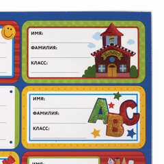 Наклейки для маркировки школьных принадлежностей &laquo;Школа&raquo;, 12 штук, ассорти, 14&times;21 см, ЮНЛАНДИЯ, 662711