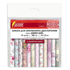 Бумага для скрапбукинга 15&times;15 см &laquo;Шебби-шик&raquo;, двусторонняя, 12 листов, 12 дизайнов, 180 г/<wbr/>м<sup>2</sup>, ОСТРОВ СОКРОВИЩ, 662761