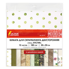 Бумага для скрапбукинга 30&times;30 см &laquo;Рустик&raquo;, двусторонняя, 12 листов, 12 дизайнов, 180 г/<wbr/>м<sup>2</sup>, ОСТРОВ СОКРОВИЩ, 662770