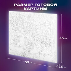 Картина по номерам 40х50 см, ОСТРОВ СОКРОВИЩ "Романтика вечера", на подрамнике, акрил, кисти, 662889