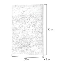 Картина по номерам 40&times;50 см, ОСТРОВ СОКРОВИЩ &laquo;На прогулке с мамой&raquo;, на подрамнике, акрил, 662909
