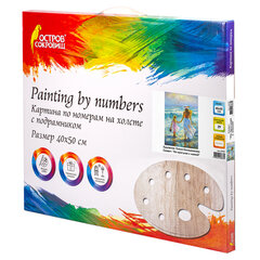 Картина по номерам 40&times;50 см, ОСТРОВ СОКРОВИЩ &laquo;На прогулке с мамой&raquo;, на подрамнике, акрил, 662909