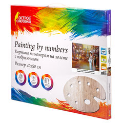 Картина по номерам 40&times;50 см, ОСТРОВ СОКРОВИЩ &laquo;Огни большого города&raquo;, на подрамнике, акрил, кисти, 662910