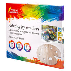 Картина по номерам 40&times;50 см, ОСТРОВ СОКРОВИЩ &laquo;Свидание&raquo;, на подрамнике, акрил, кисти, 662911