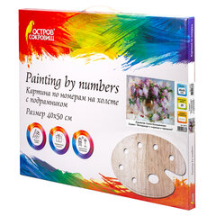 Картина по номерам 40&times;50 см ОСТРОВ СОКРОВИЩ &laquo;Натюрморт с сиренью и черешней&raquo; на подрамнике, акрил, кисти, 662912