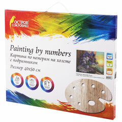 Картина по номерам 40&times;50 см, ОСТРОВ СОКРОВИЩ &laquo;Букет сирени&raquo;, на подрамнике, акрил, кисти, 663276