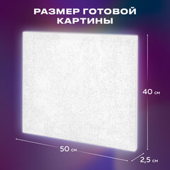 Картина по номерам 40х50 см, ОСТРОВ СОКРОВИЩ "Осень в старом парке", на подрамнике, акрил, кисти, 663280