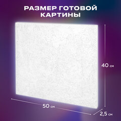 Картина по номерам 40х50 см, ОСТРОВ СОКРОВИЩ "Горный ручей", на подрамнике, акрил, кисти, 663284