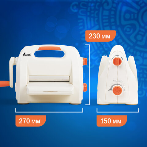 Машинка для вырубки и тиснения с набором инструментов "ОС-5", формат А5, ОСТРОВ СОКРОВИЩ, 663791 - фото 30