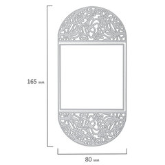 Ножи &laquo;Приглашение&raquo; для Машинки для вырубки и тиснения ОС-5, 166&times;82 мм, ОСТРОВ СОКРОВИЩ, 663816