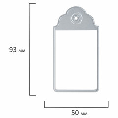 Ножи &laquo;Бирки&raquo; для Машинки для вырубки и тиснения ОС-5, 3 штуки, 109&times;148 мм, ОСТРОВ СОКРОВИЩ, 663820