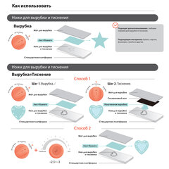 Ножи &laquo;Бирки&raquo; для Машинки для вырубки и тиснения ОС-5, 3 штуки, 109&times;148 мм, ОСТРОВ СОКРОВИЩ, 663820