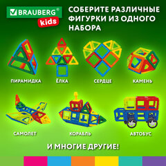 Магнитный конструктор BIG MAGNETIC BLOCKS-64, 64 детали, с колесной базой, BRAUBERG KIDS, 663847