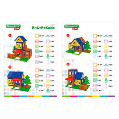 Магнитный конструктор MAGNETIC BUILD BLOCKS-39 &laquo;Построй дом&raquo;, 39 деталей, BRAUBERG KIDS, 663849