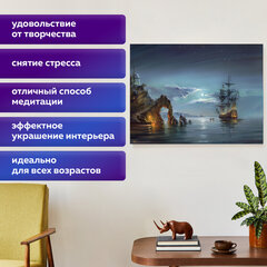Картина стразами (алмазная мозаика), 30х40 см, ОСТРОВ СОКРОВИЩ "Лунная ночь", без подрамника, 663856