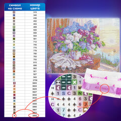 Картина стразами (алмазная мозаика), 30х40 см, ОСТРОВ СОКРОВИЩ "Букет сирени", без подрамника, 663860