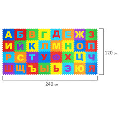 Коврик-пазл 2,4&times;1,2 м, мягкий, &laquo;Алфавит&raquo;, 32 элемента, 30&times;30 см, толщина 1 см, ЮНЛАНДИЯ, 664657