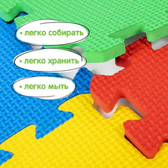 Коврик-пазл 1,5х0,9 м, мягкий, "Учим цифры", 15 элементов, 30х30 см, толщина 1 см, ЮНЛАНДИЯ, 664659