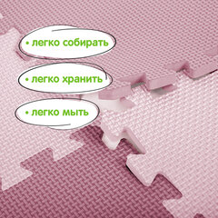Коврик-пазл 0,9х0,9 м, мягкий, розовый/светло-розовый, 9 элементов, 30х30 см, толщина 1 см, ЮНЛАНДИЯ, 664660