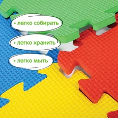 Коврик-пазл 0,9х0,9 м мягкий "Фрукты-овощи", 9 элементов, 30х30 см, толщина 1 см, ЮНЛАНДИЯ, 664665