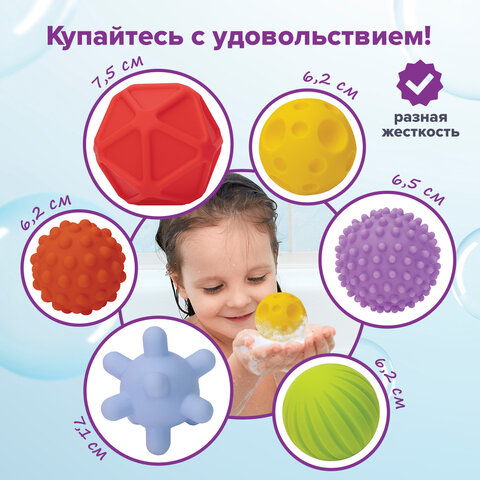 Тактильные мячики, сенсорные игрушки развивающие, ЭКО, 6 штук, d 60-80 мм, ЮНЛАНДИЯ, 664702
