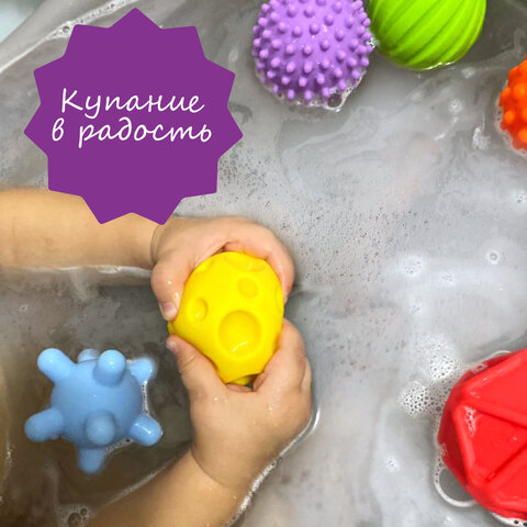 Тактильные мячики, сенсорные игрушки развивающие, ЭКО, 6 штук, d 60-80 мм, ЮНЛАНДИЯ, 664702