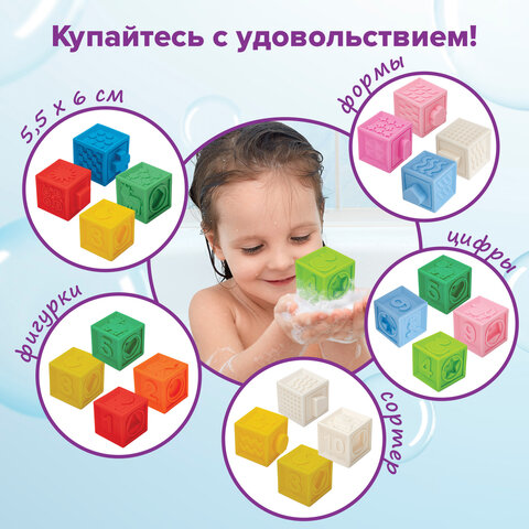 Тактильные кубики, сенсорные игрушки развивающие с функцией сортера, ЭКО, 10 штук, ЮНЛАНДИЯ, 664703